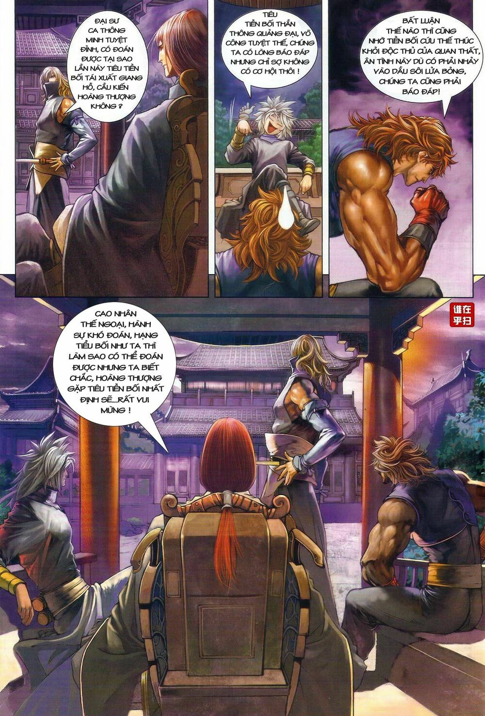 Ôn Thuỵ An Quần Hiệp Truyện: Chapter 33