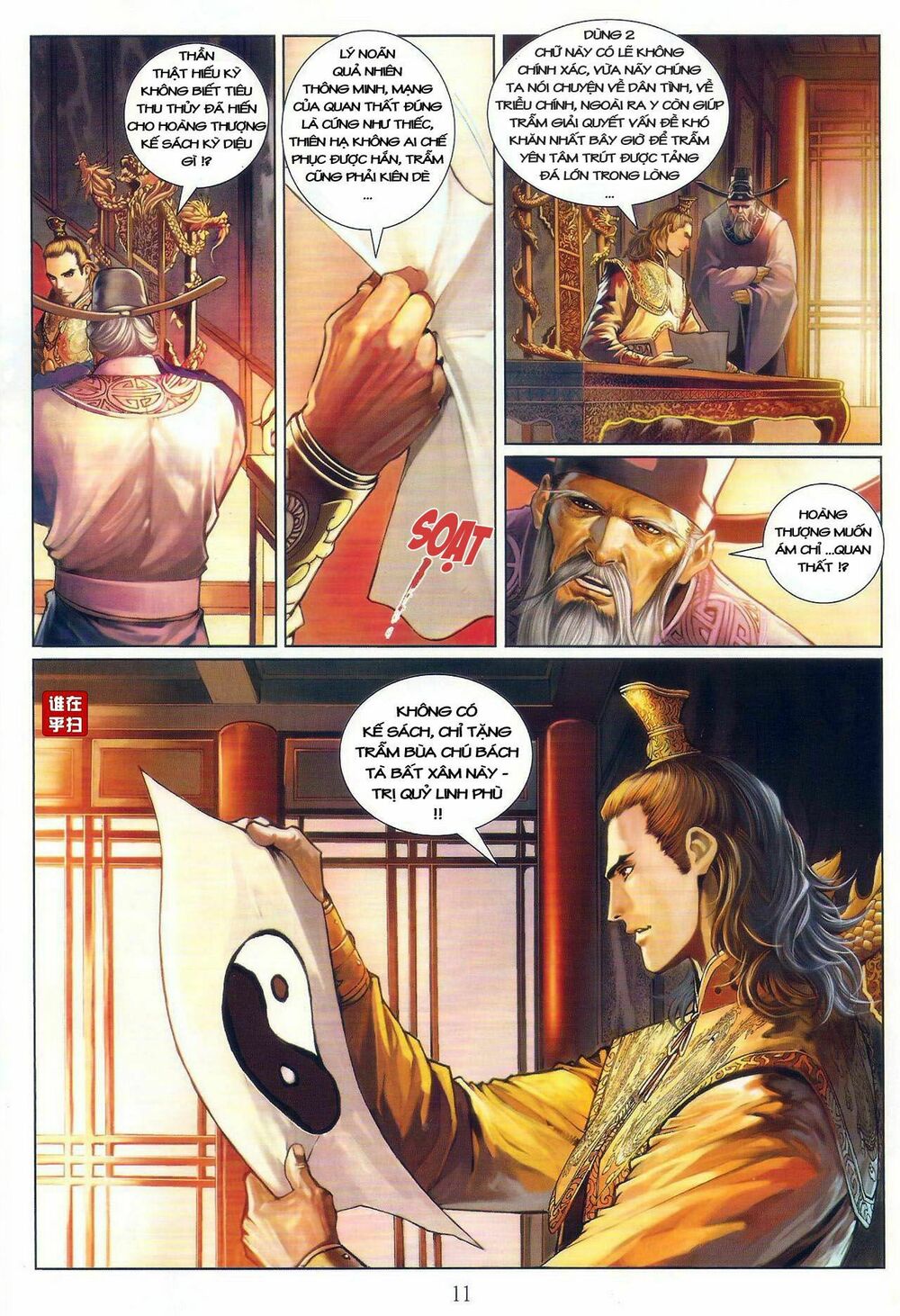 Ôn Thuỵ An Quần Hiệp Truyện: Chapter 33