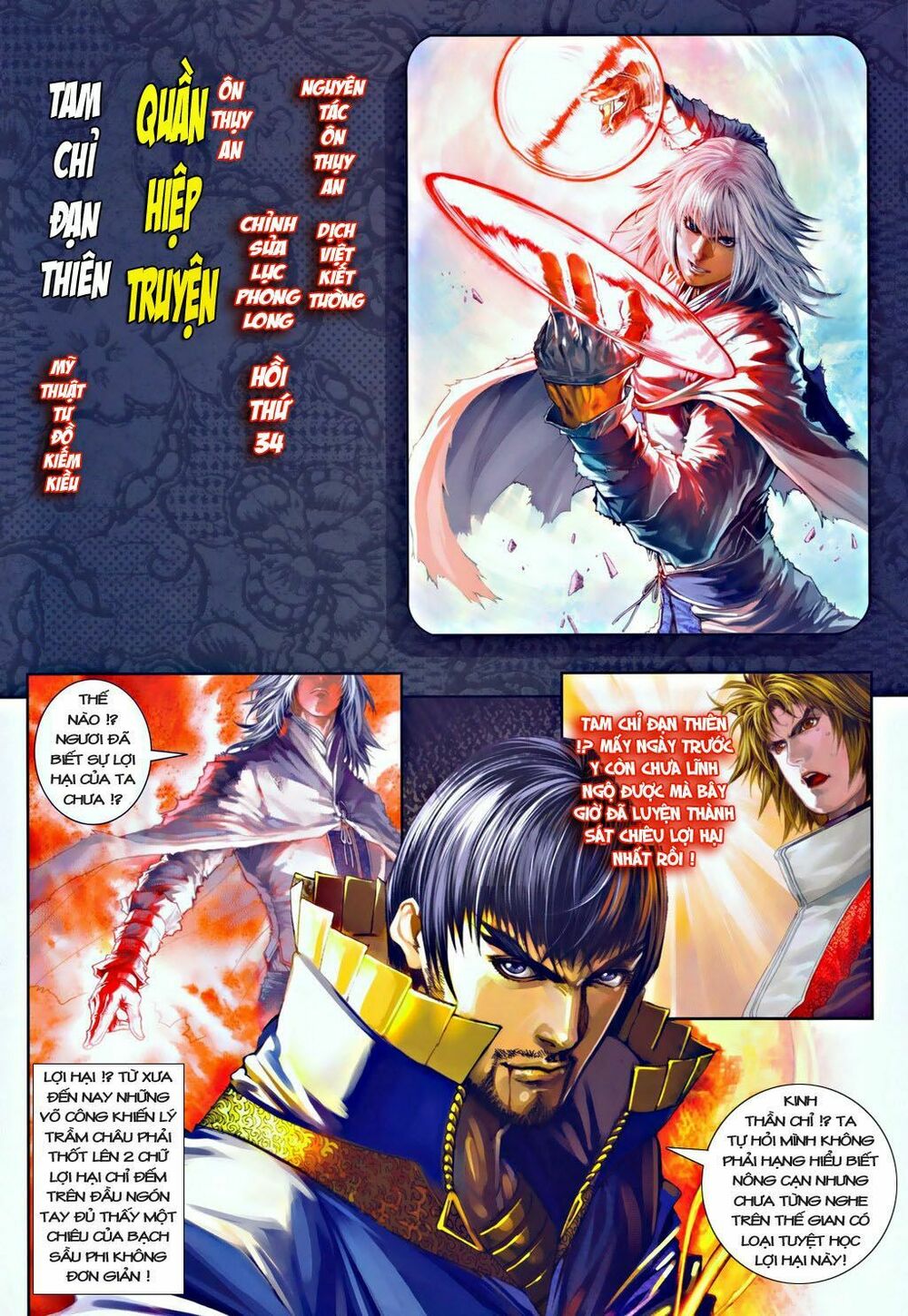 Ôn Thuỵ An Quần Hiệp Truyện: Chapter 34