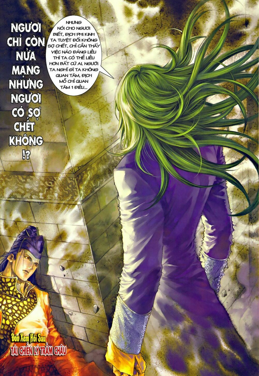 Ôn Thuỵ An Quần Hiệp Truyện: Chapter 34