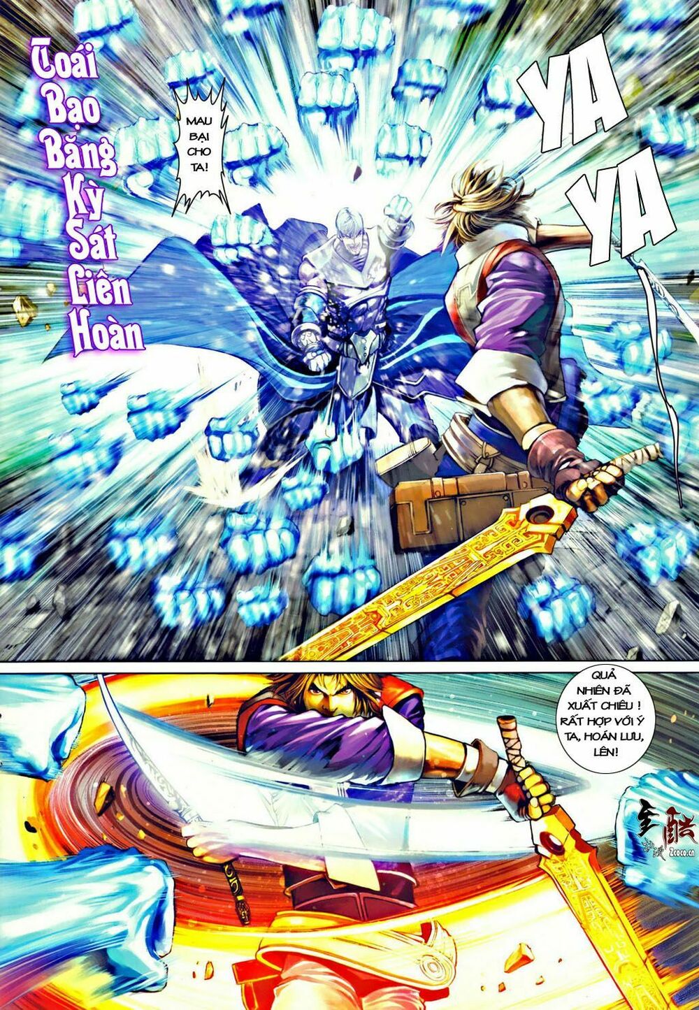 Ôn Thuỵ An Quần Hiệp Truyện: Chapter 35