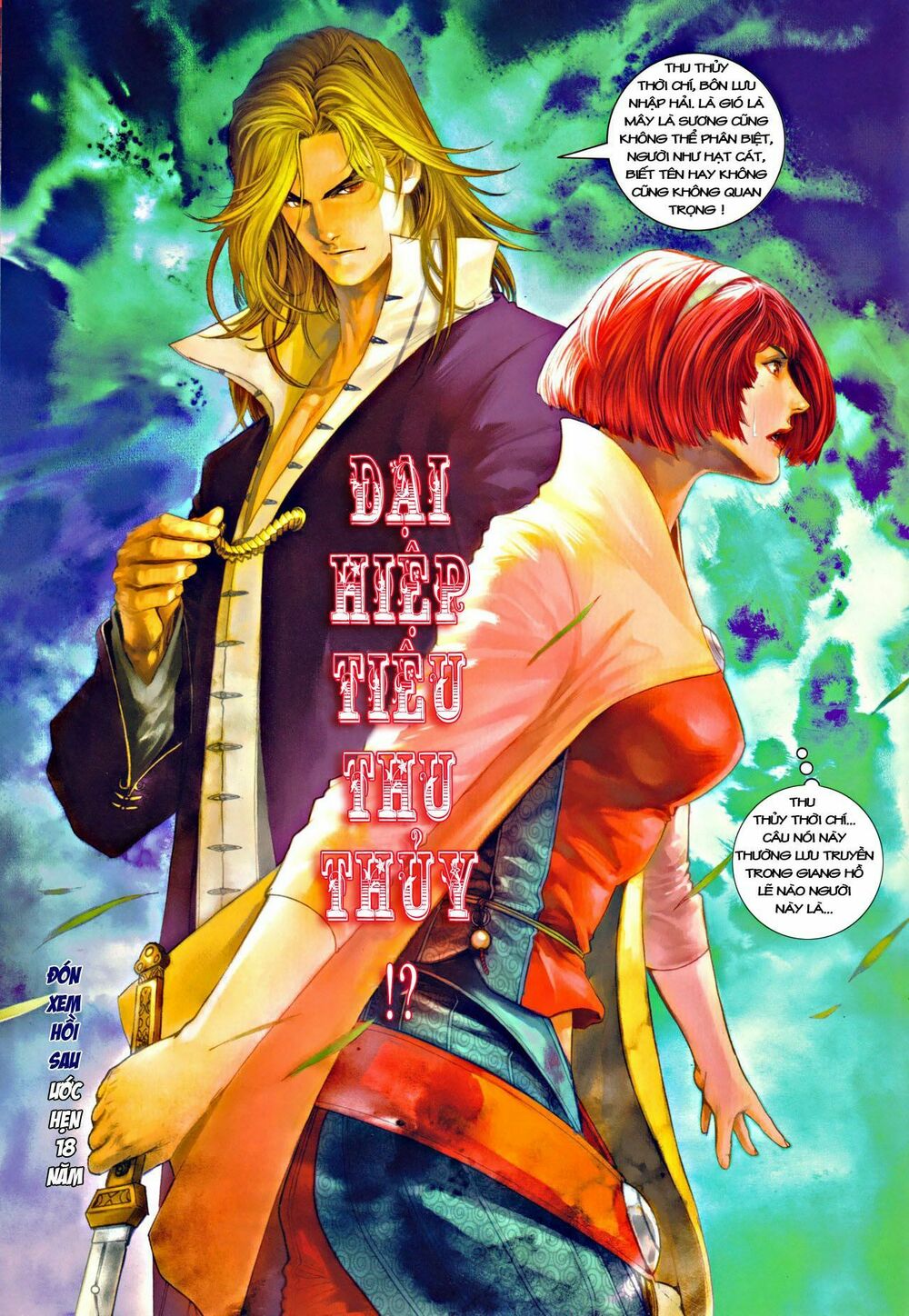 Ôn Thuỵ An Quần Hiệp Truyện: Chapter 35