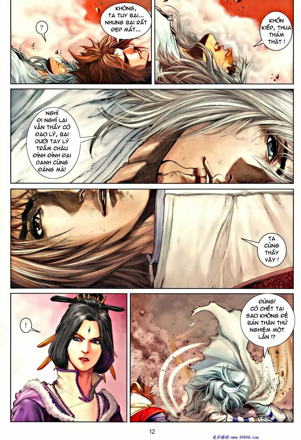Ôn Thuỵ An Quần Hiệp Truyện: Chapter 36