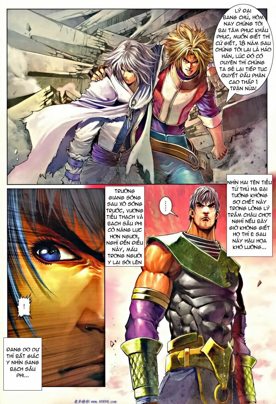 Ôn Thuỵ An Quần Hiệp Truyện: Chapter 36