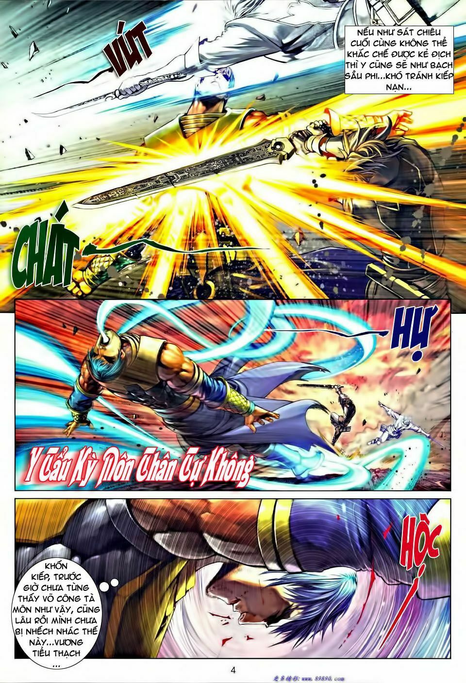 Ôn Thuỵ An Quần Hiệp Truyện: Chapter 36