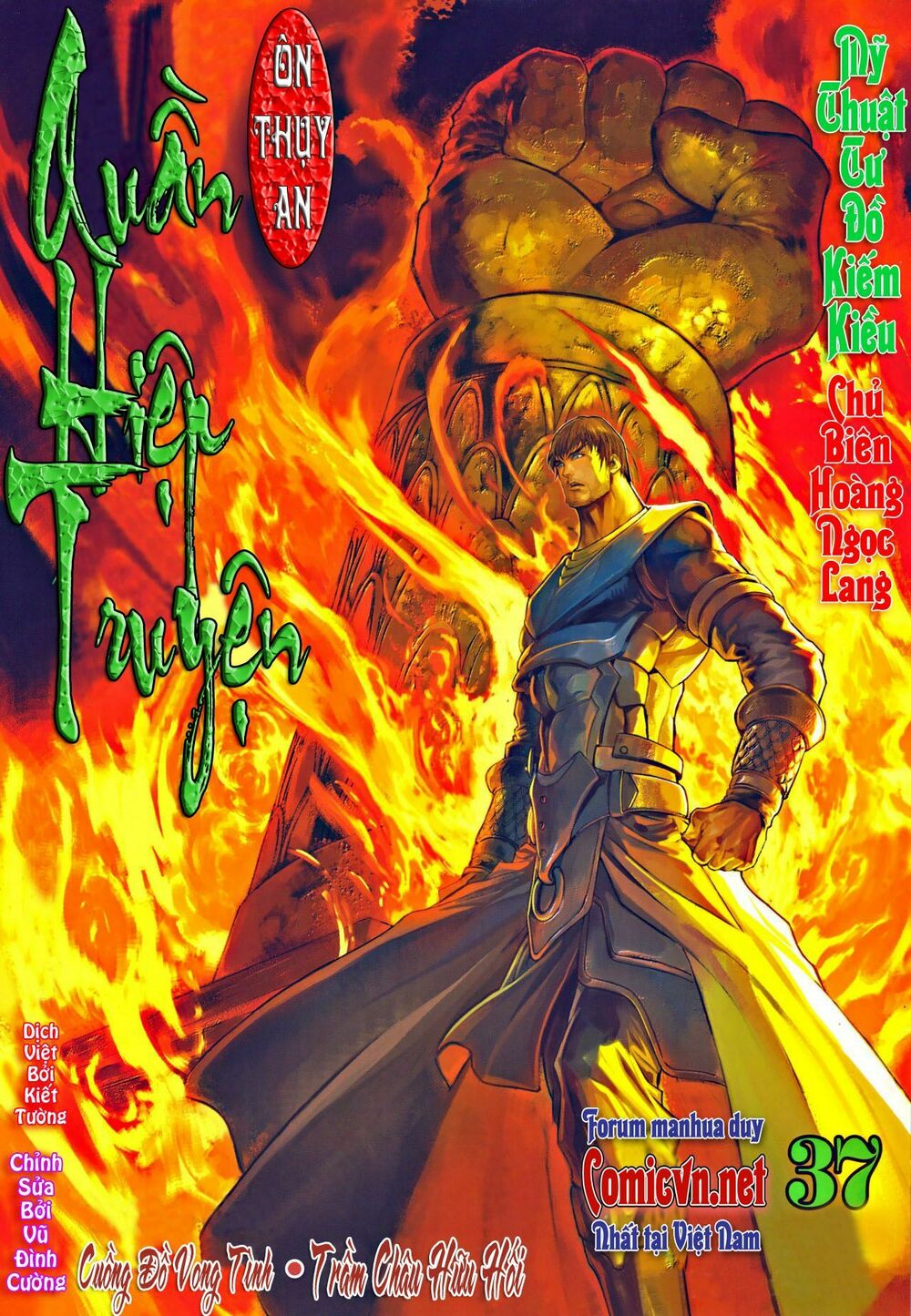 Ôn Thuỵ An Quần Hiệp Truyện: Chapter 37