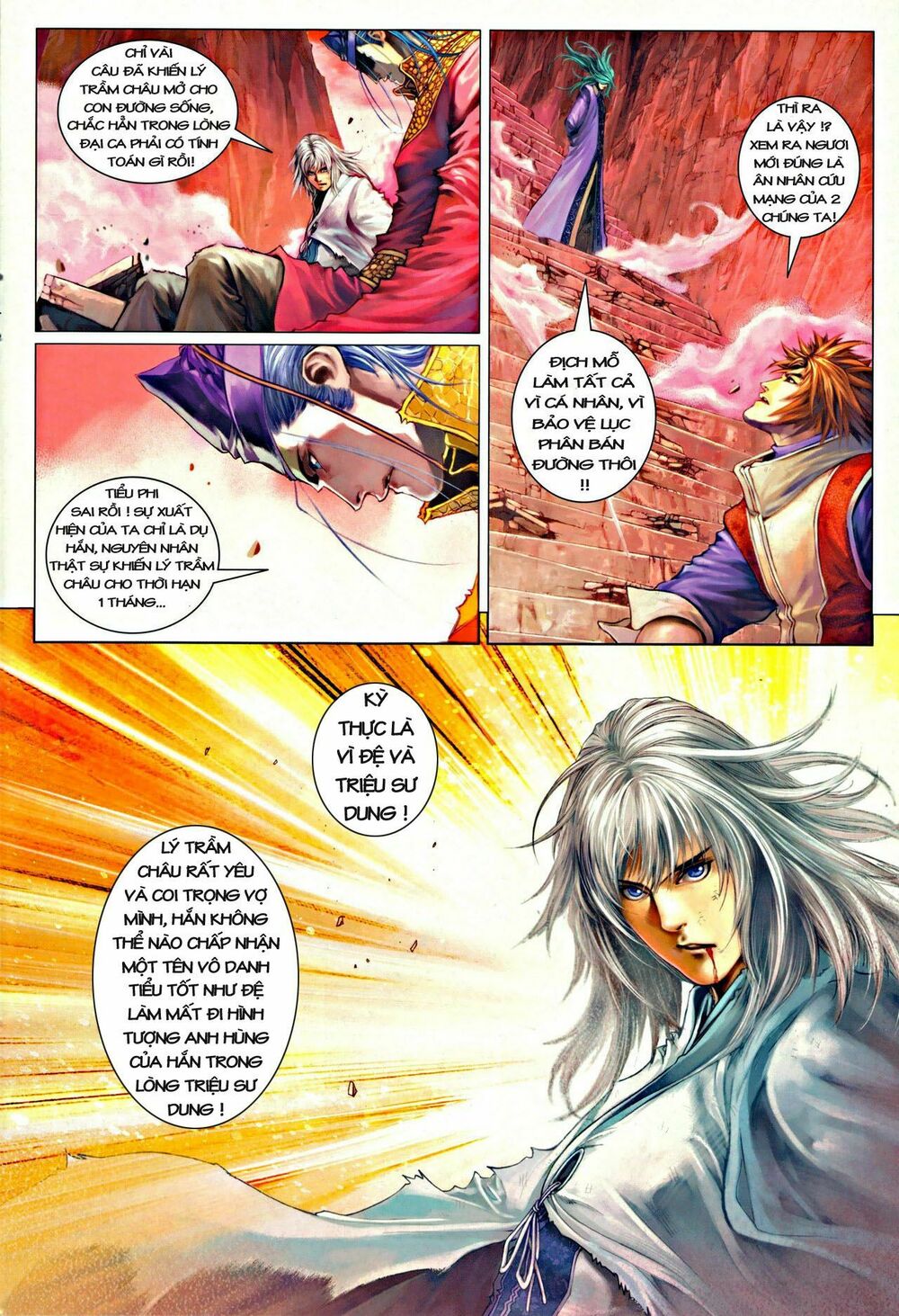 Ôn Thuỵ An Quần Hiệp Truyện: Chapter 37
