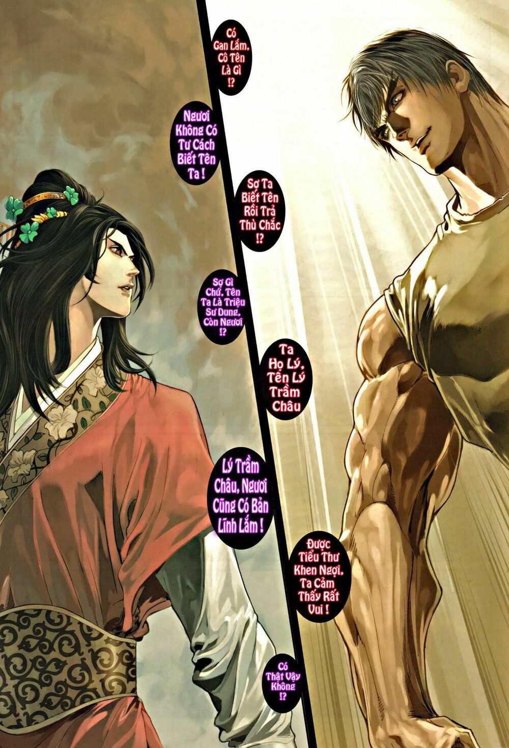 Ôn Thuỵ An Quần Hiệp Truyện: Chapter 37