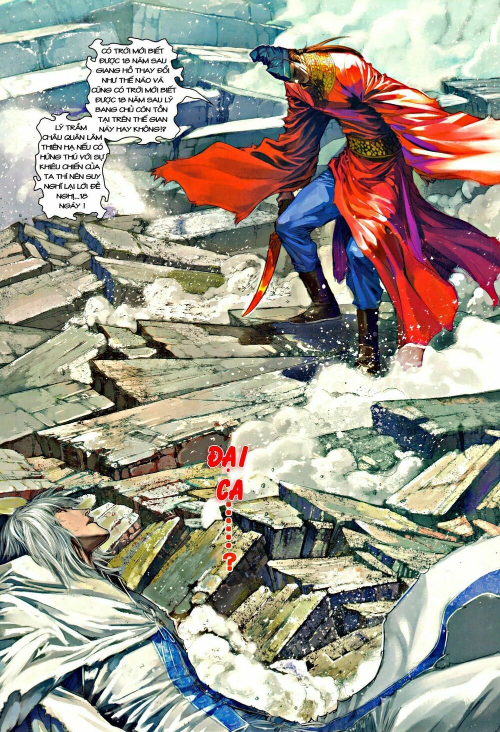 Ôn Thuỵ An Quần Hiệp Truyện: Chapter 37
