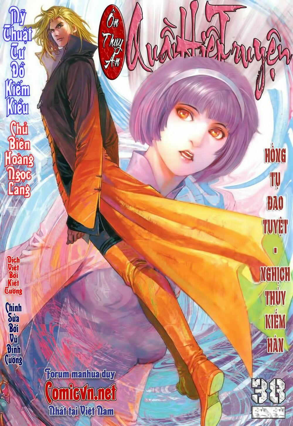 Ôn Thuỵ An Quần Hiệp Truyện: Chapter 38
