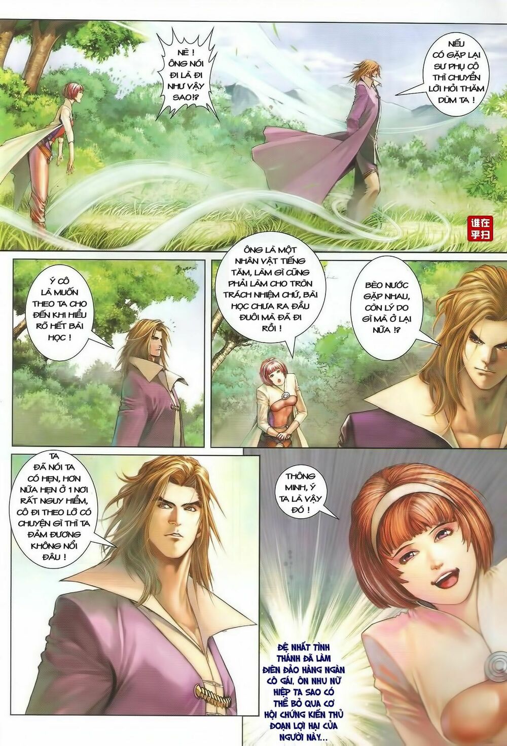 Ôn Thuỵ An Quần Hiệp Truyện: Chapter 38