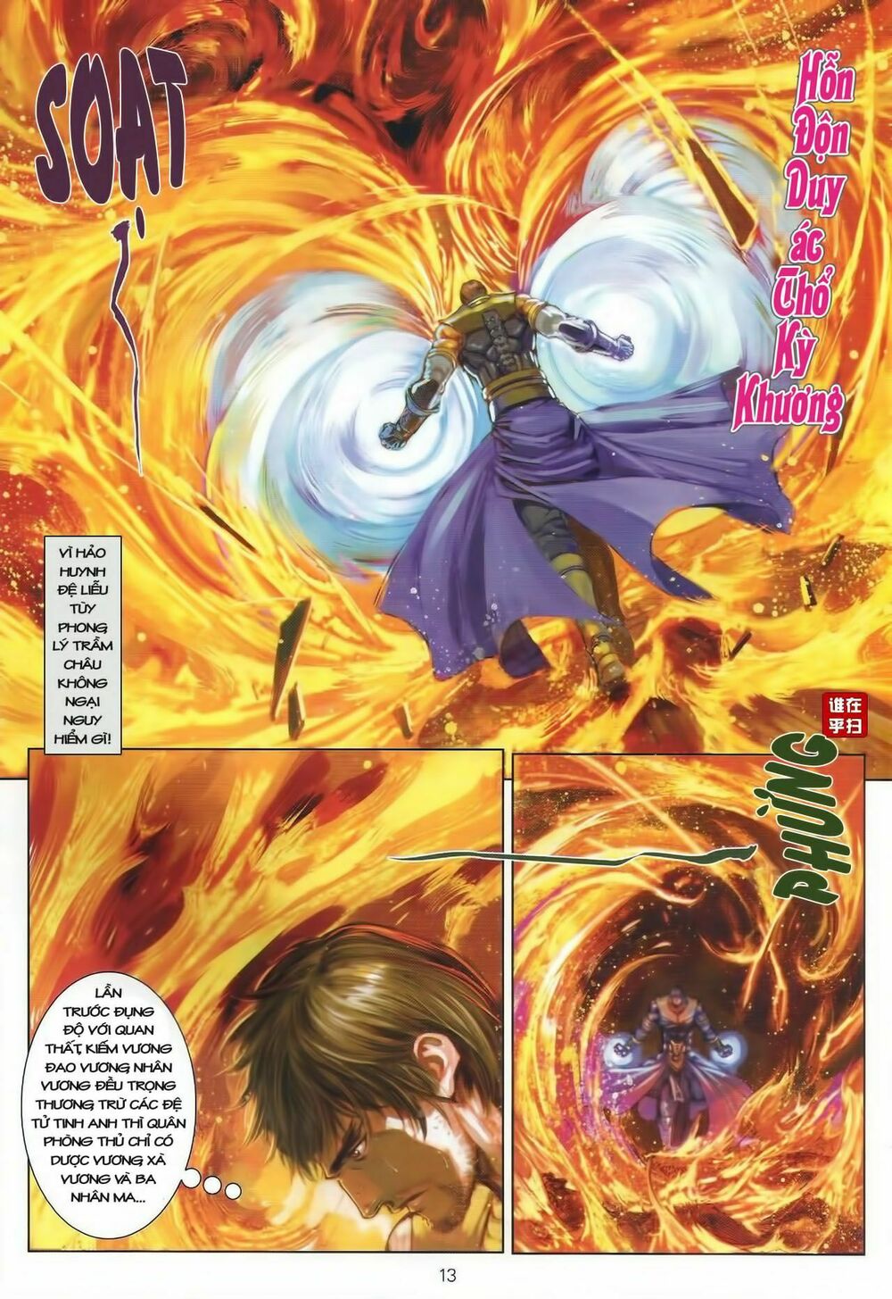 Ôn Thuỵ An Quần Hiệp Truyện: Chapter 38