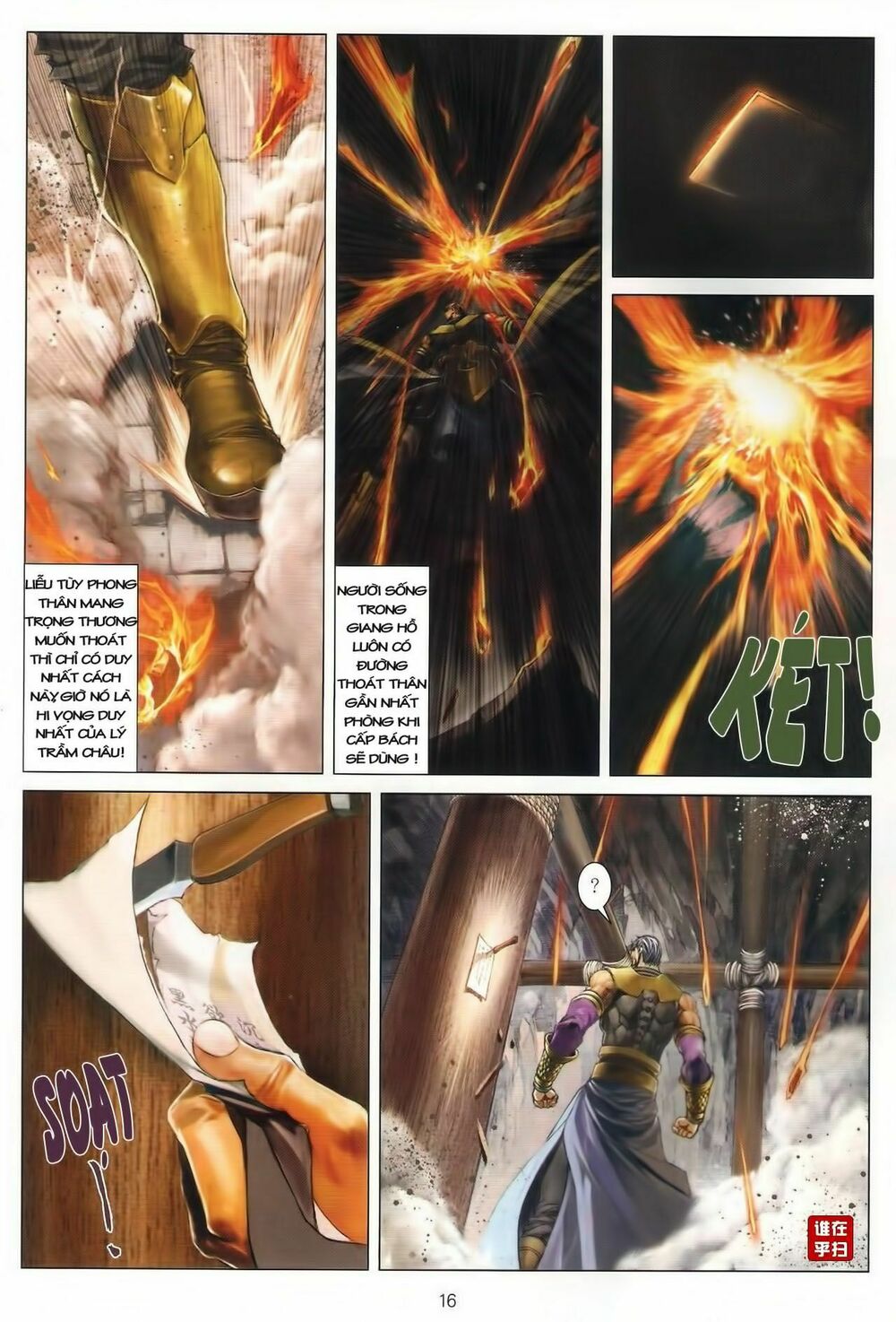 Ôn Thuỵ An Quần Hiệp Truyện: Chapter 38