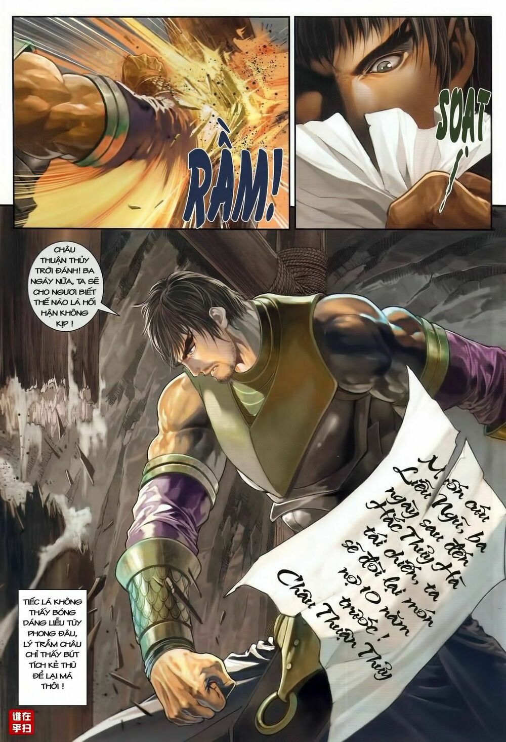 Ôn Thuỵ An Quần Hiệp Truyện: Chapter 38