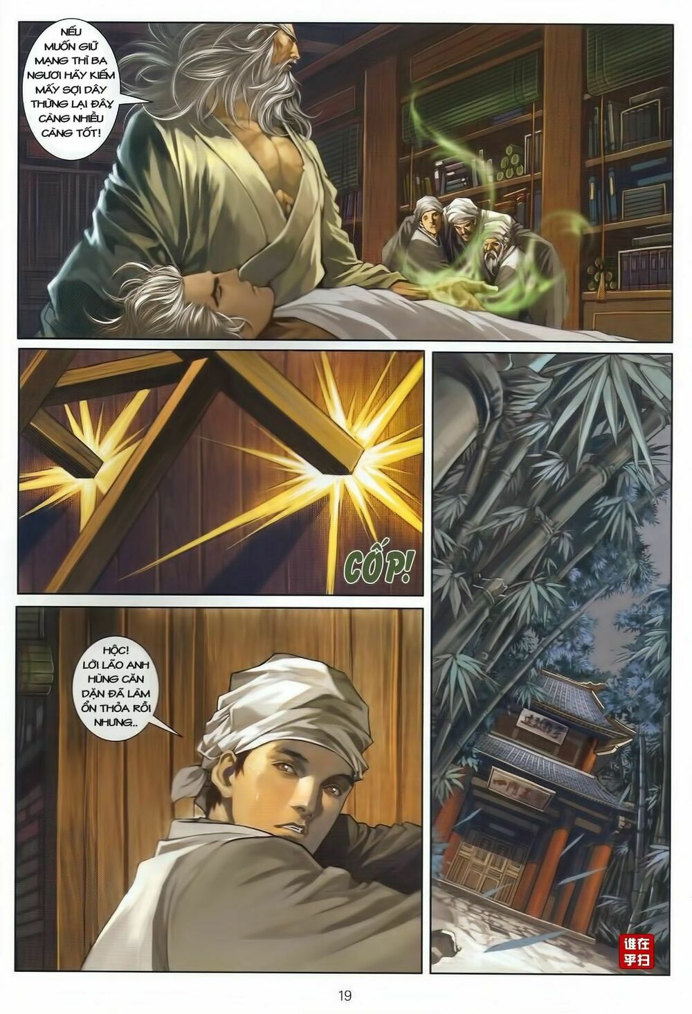 Ôn Thuỵ An Quần Hiệp Truyện: Chapter 38