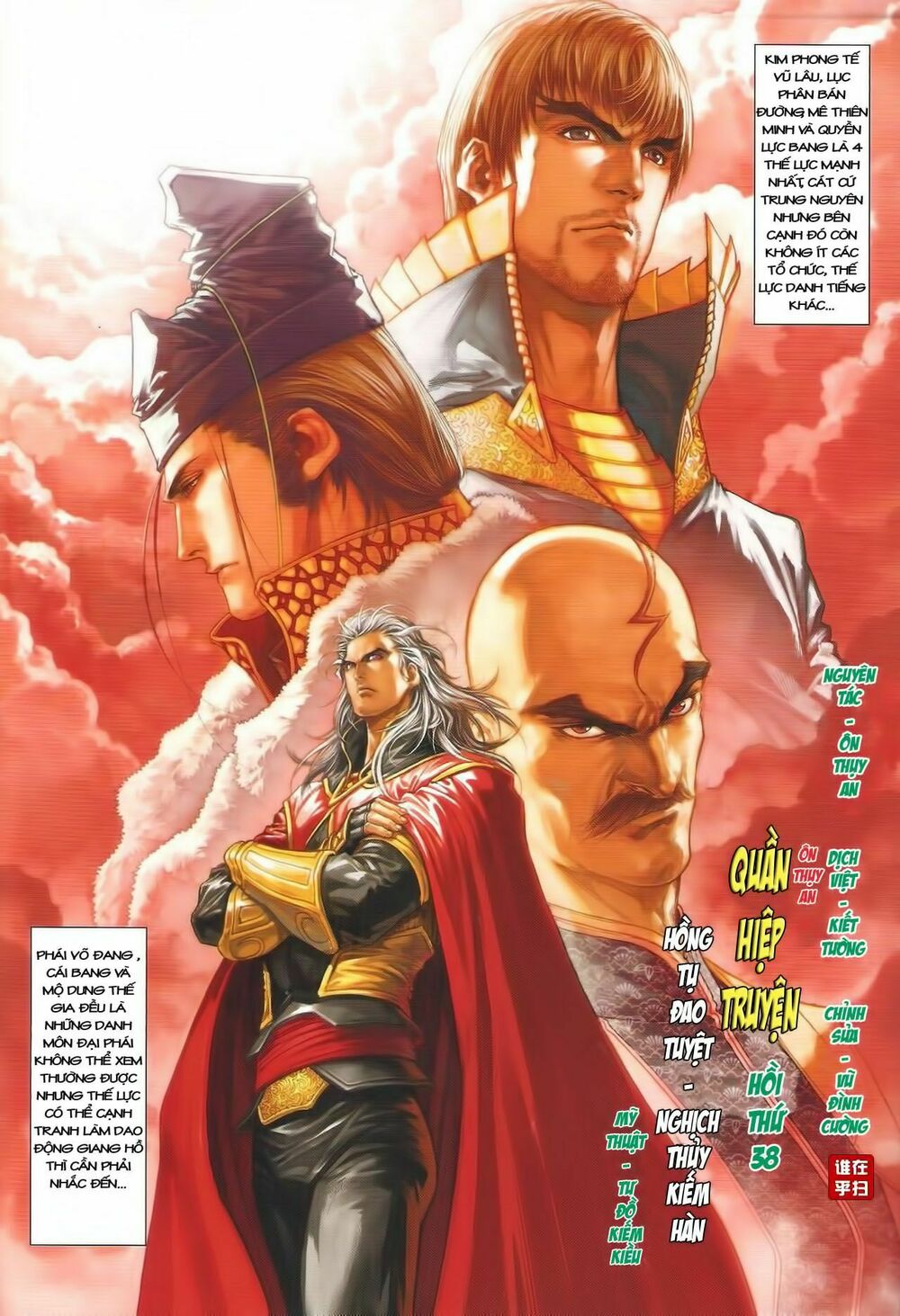 Ôn Thuỵ An Quần Hiệp Truyện: Chapter 38