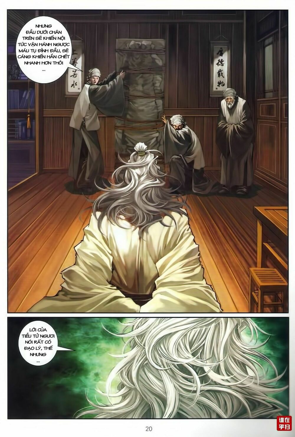 Ôn Thuỵ An Quần Hiệp Truyện: Chapter 38