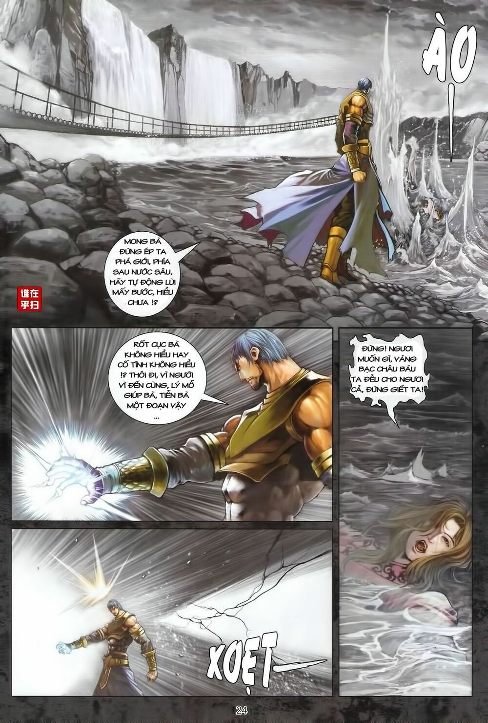 Ôn Thuỵ An Quần Hiệp Truyện: Chapter 38