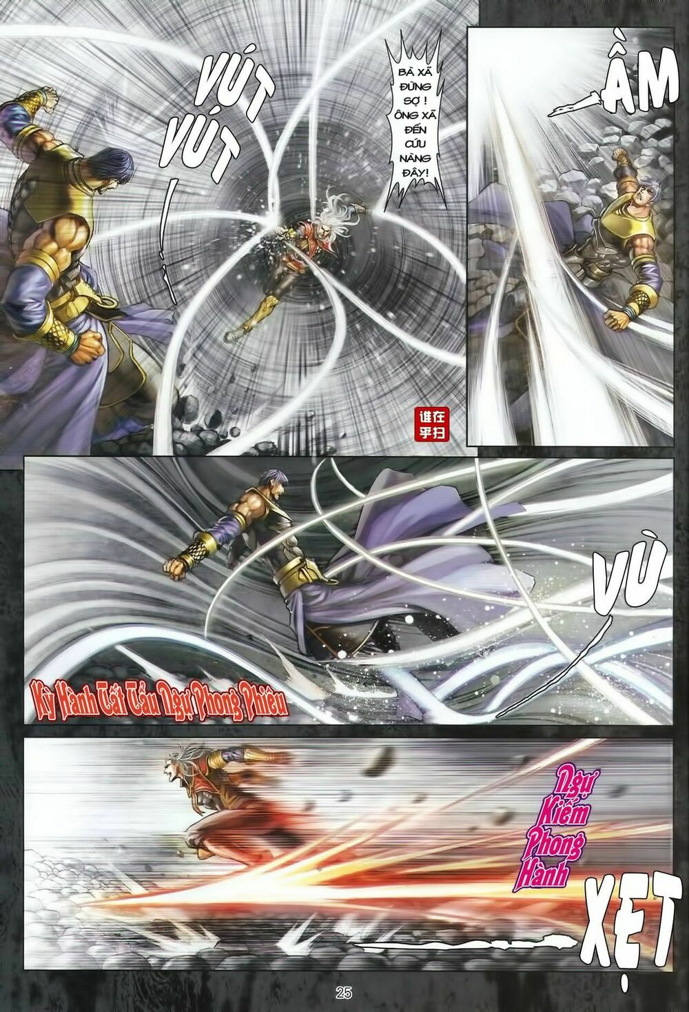 Ôn Thuỵ An Quần Hiệp Truyện: Chapter 38