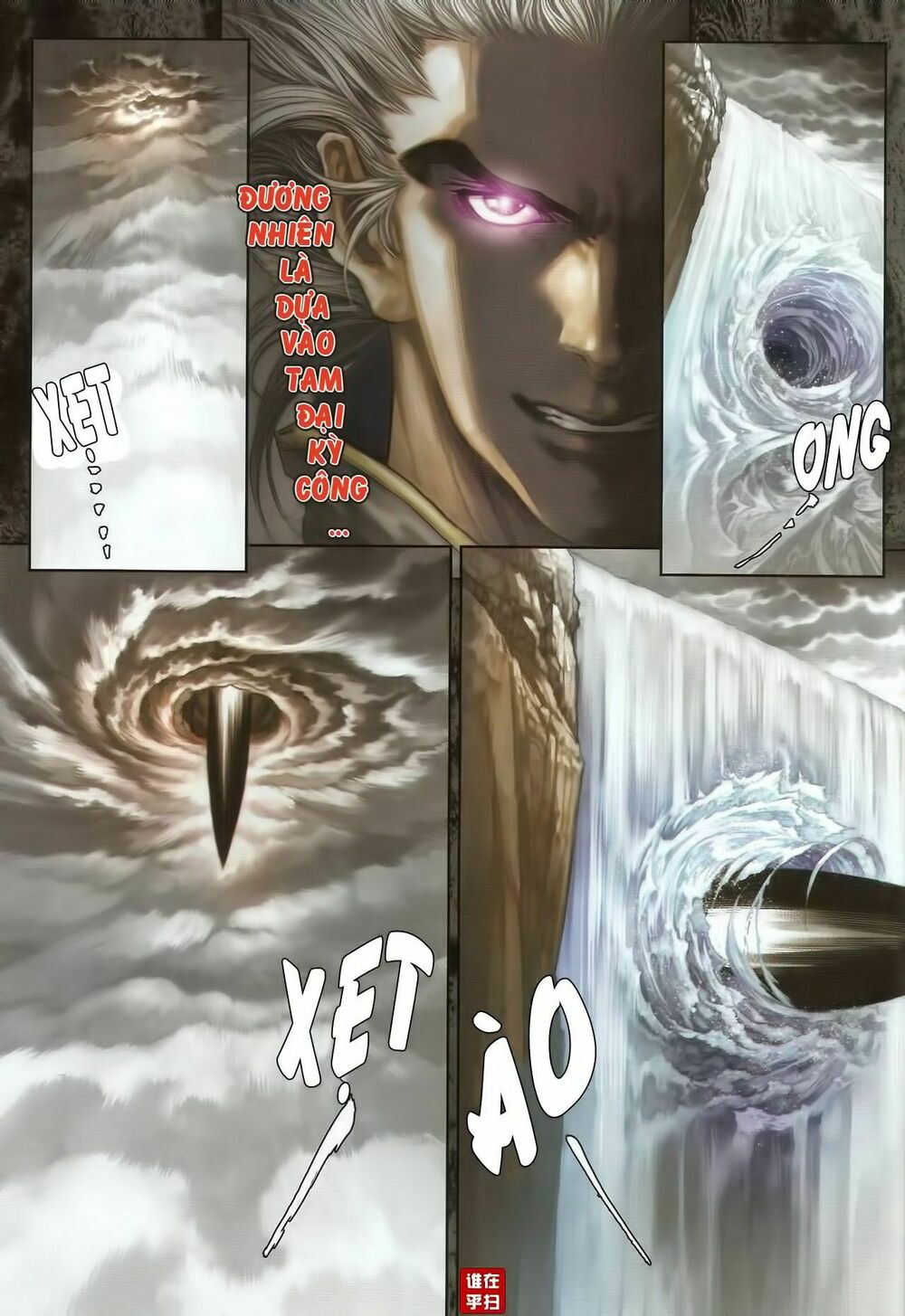 Ôn Thuỵ An Quần Hiệp Truyện: Chapter 38