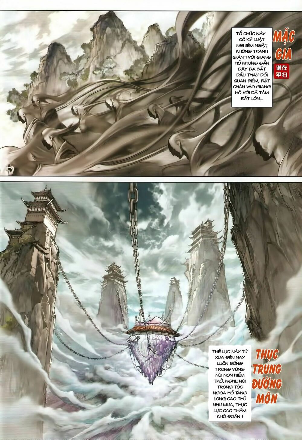Ôn Thuỵ An Quần Hiệp Truyện: Chapter 38