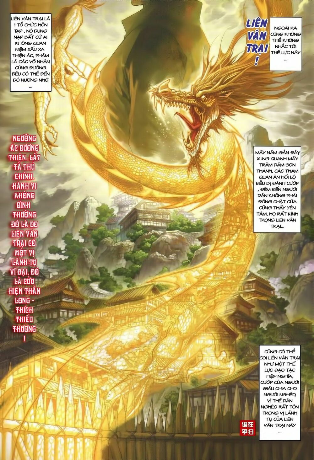 Ôn Thuỵ An Quần Hiệp Truyện: Chapter 38