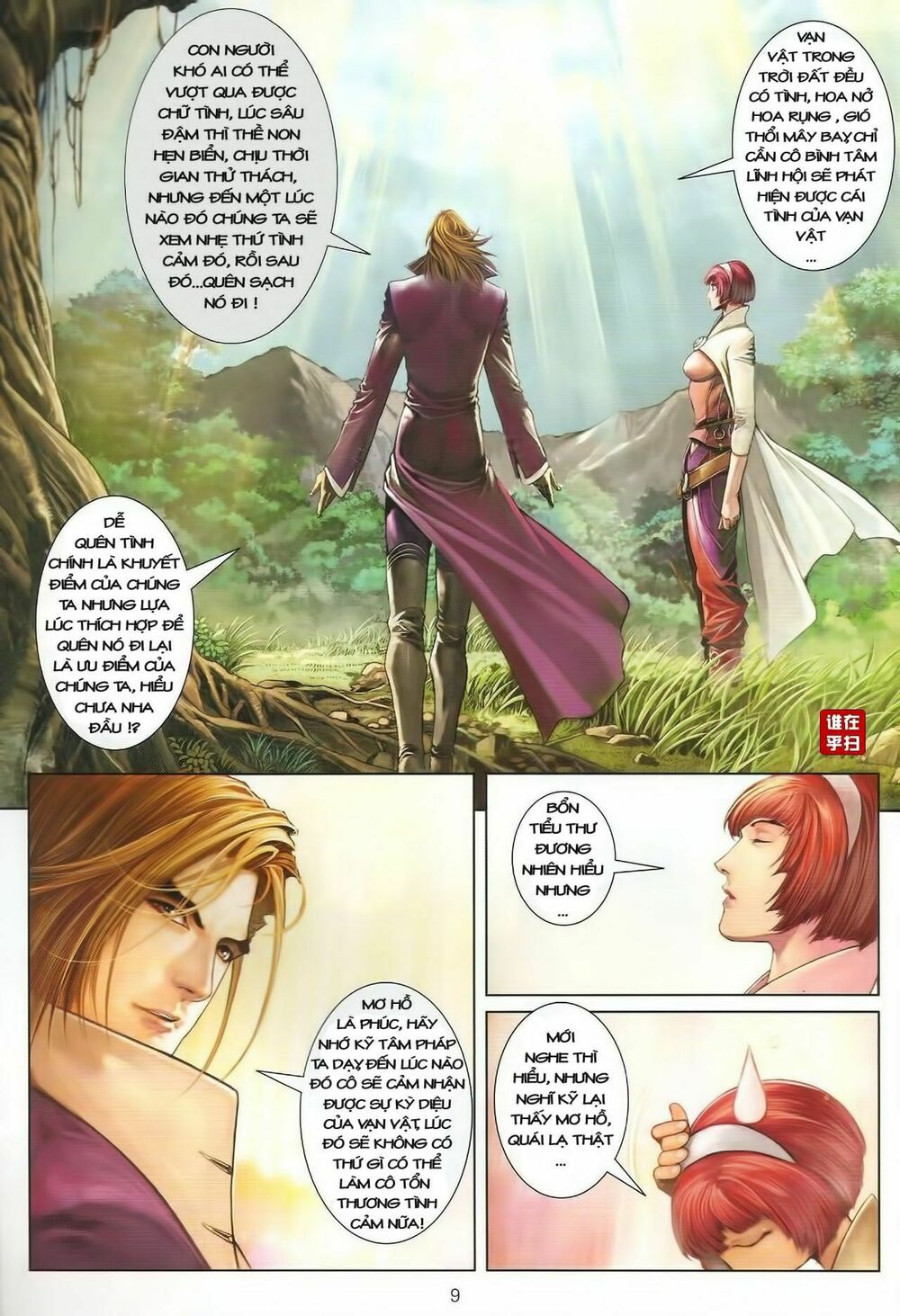 Ôn Thuỵ An Quần Hiệp Truyện: Chapter 38