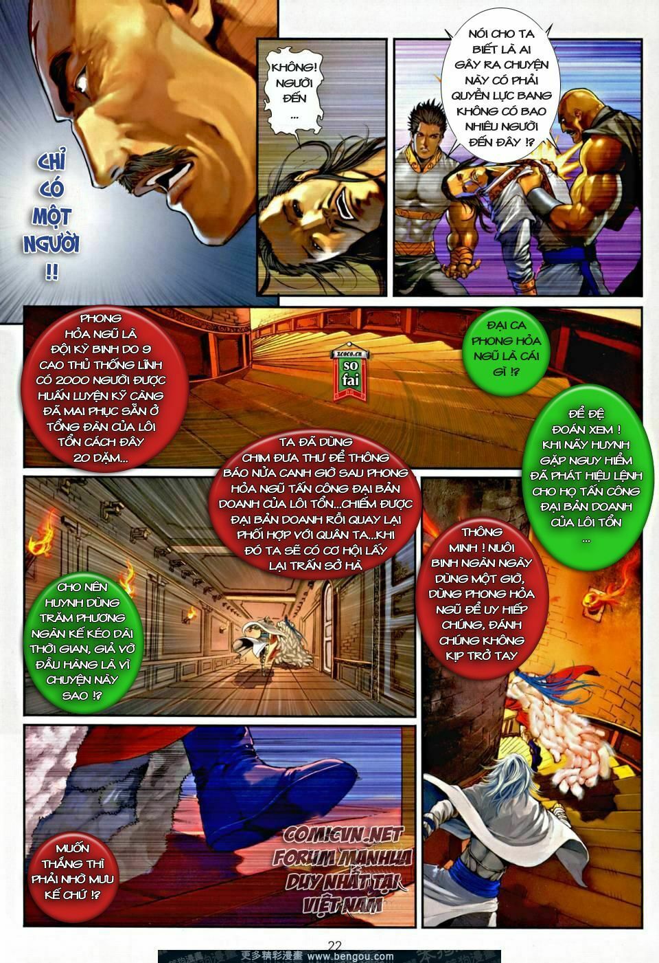 Ôn Thuỵ An Quần Hiệp Truyện: Chapter 4