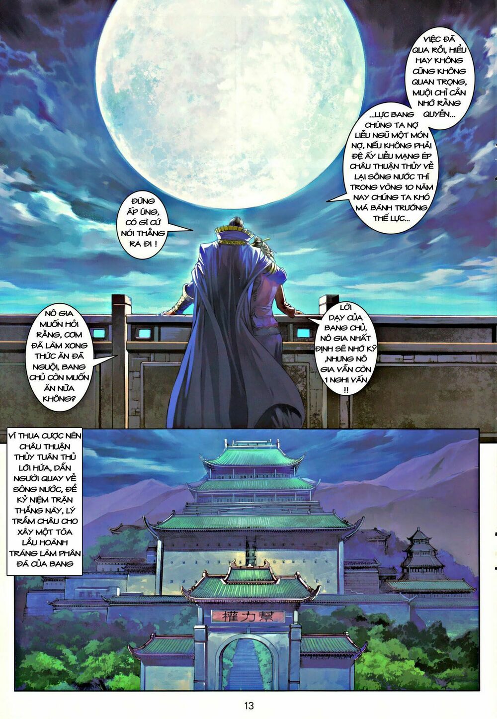 Ôn Thuỵ An Quần Hiệp Truyện: Chapter 41