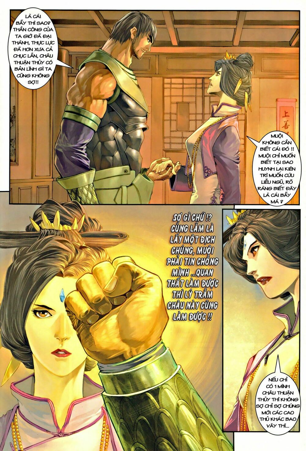 Ôn Thuỵ An Quần Hiệp Truyện: Chapter 41