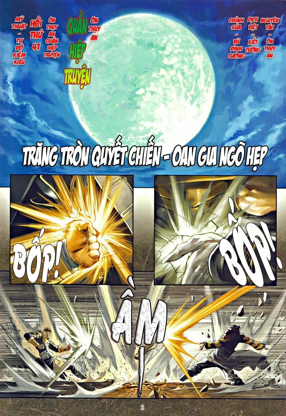 Ôn Thuỵ An Quần Hiệp Truyện: Chapter 41