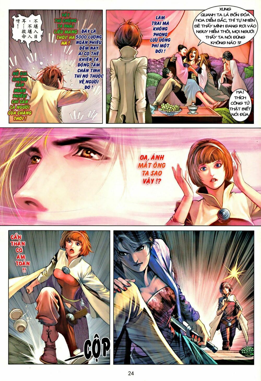 Ôn Thuỵ An Quần Hiệp Truyện: Chapter 41