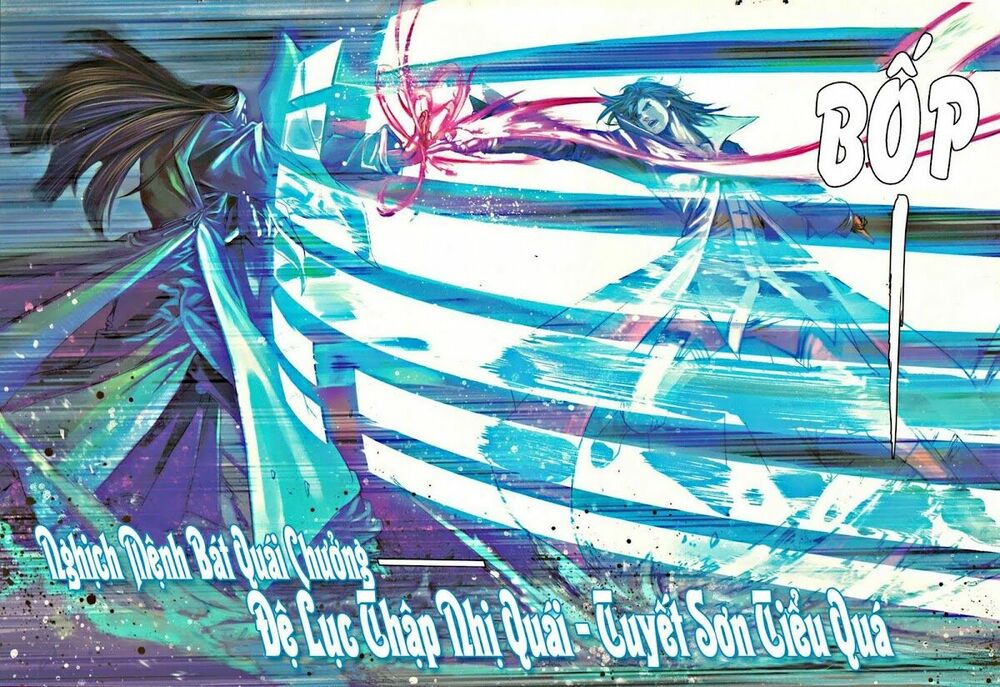Ôn Thuỵ An Quần Hiệp Truyện: Chapter 42