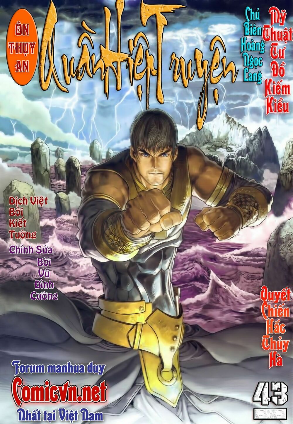 Ôn Thuỵ An Quần Hiệp Truyện: Chapter 43