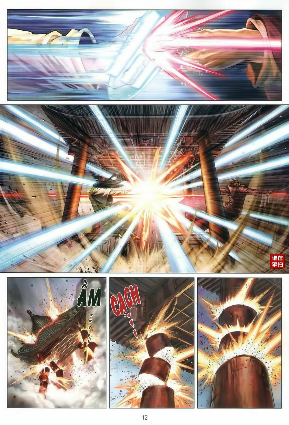 Ôn Thuỵ An Quần Hiệp Truyện: Chapter 43
