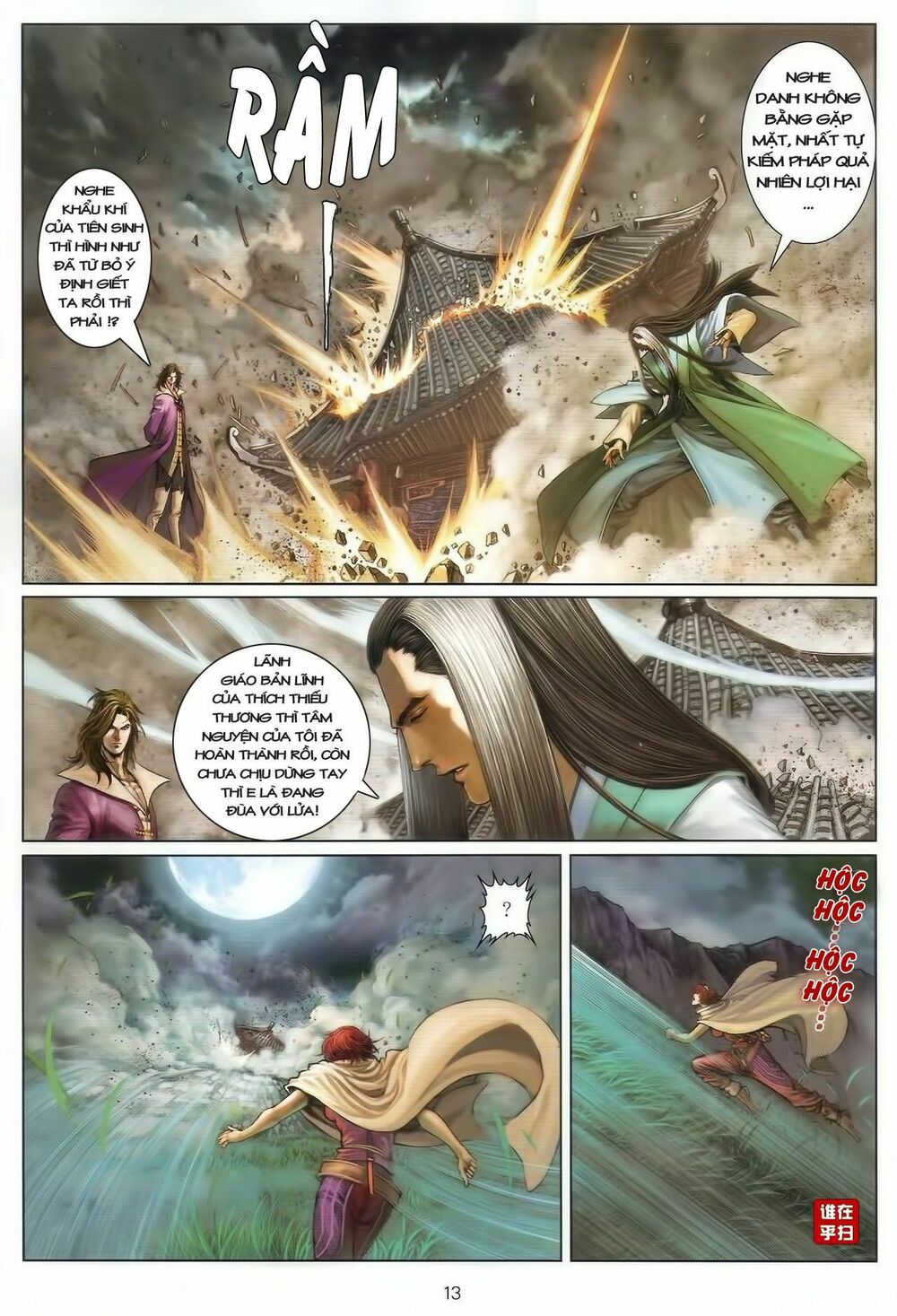 Ôn Thuỵ An Quần Hiệp Truyện: Chapter 43