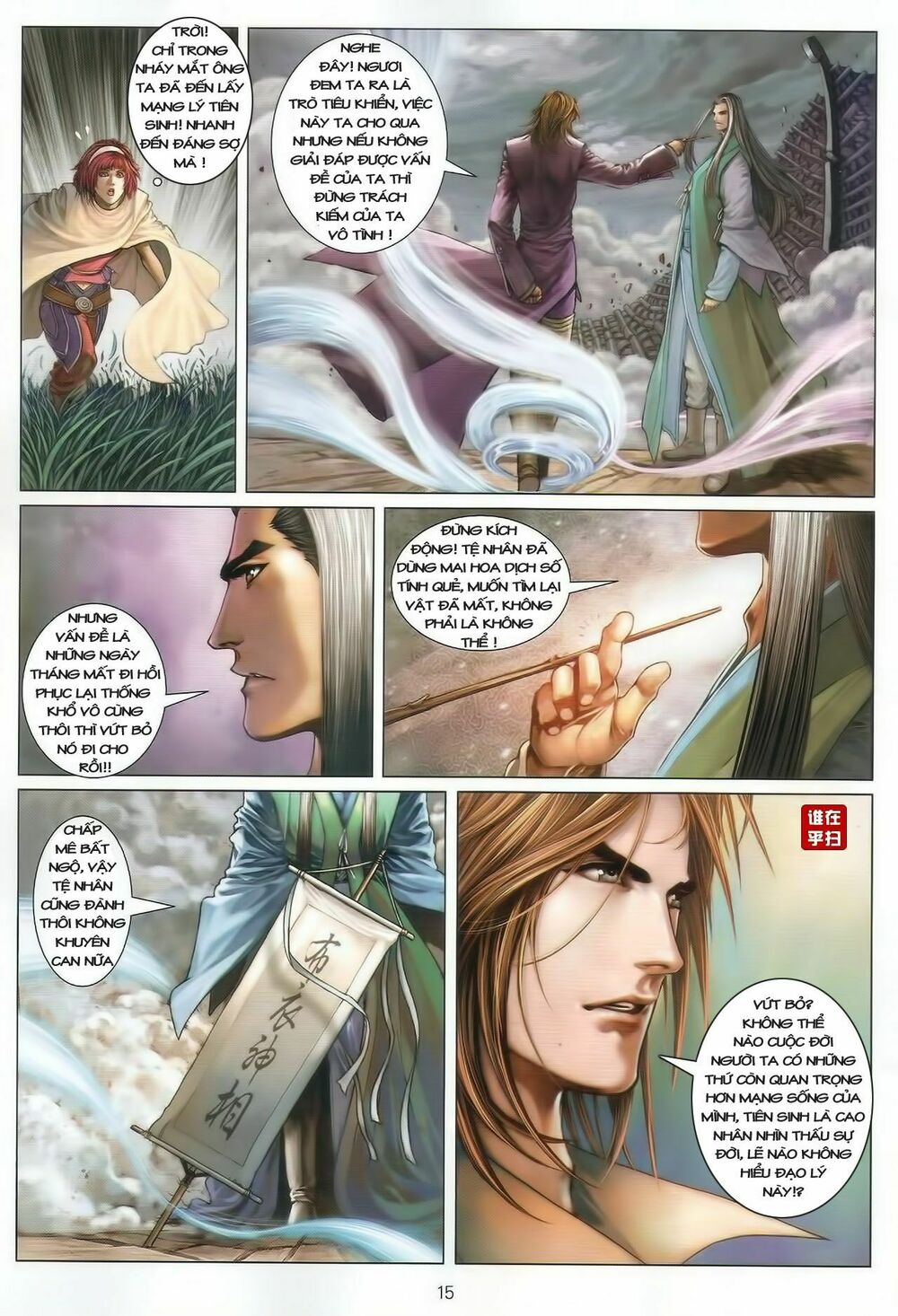 Ôn Thuỵ An Quần Hiệp Truyện: Chapter 43