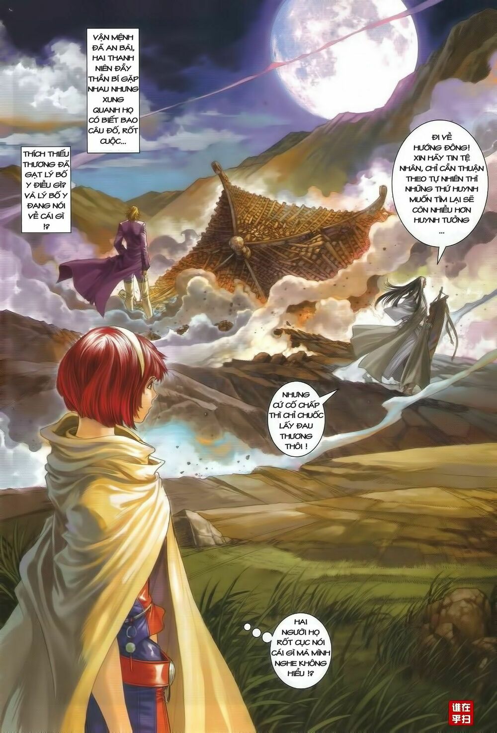 Ôn Thuỵ An Quần Hiệp Truyện: Chapter 43