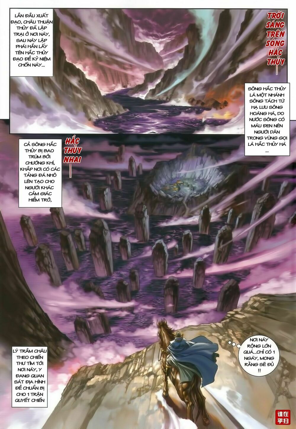 Ôn Thuỵ An Quần Hiệp Truyện: Chapter 43
