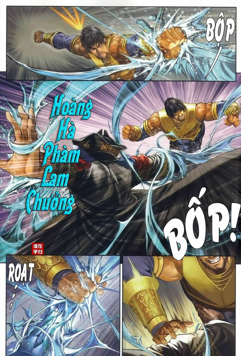 Ôn Thuỵ An Quần Hiệp Truyện: Chapter 43