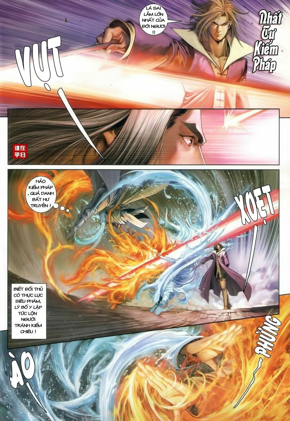 Ôn Thuỵ An Quần Hiệp Truyện: Chapter 43