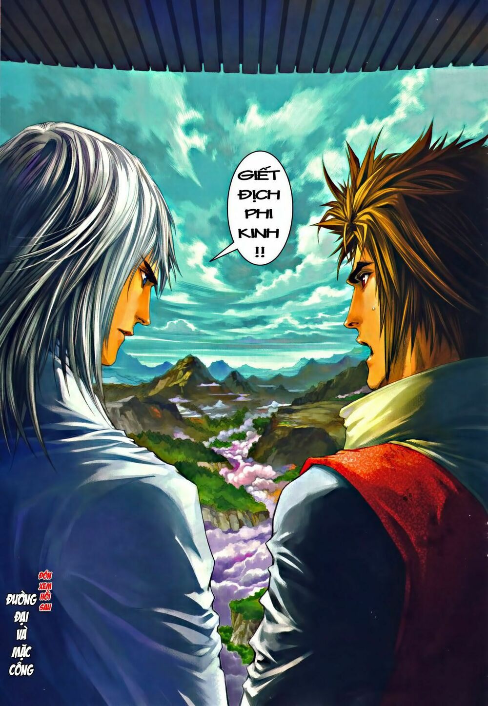 Ôn Thuỵ An Quần Hiệp Truyện: Chapter 44