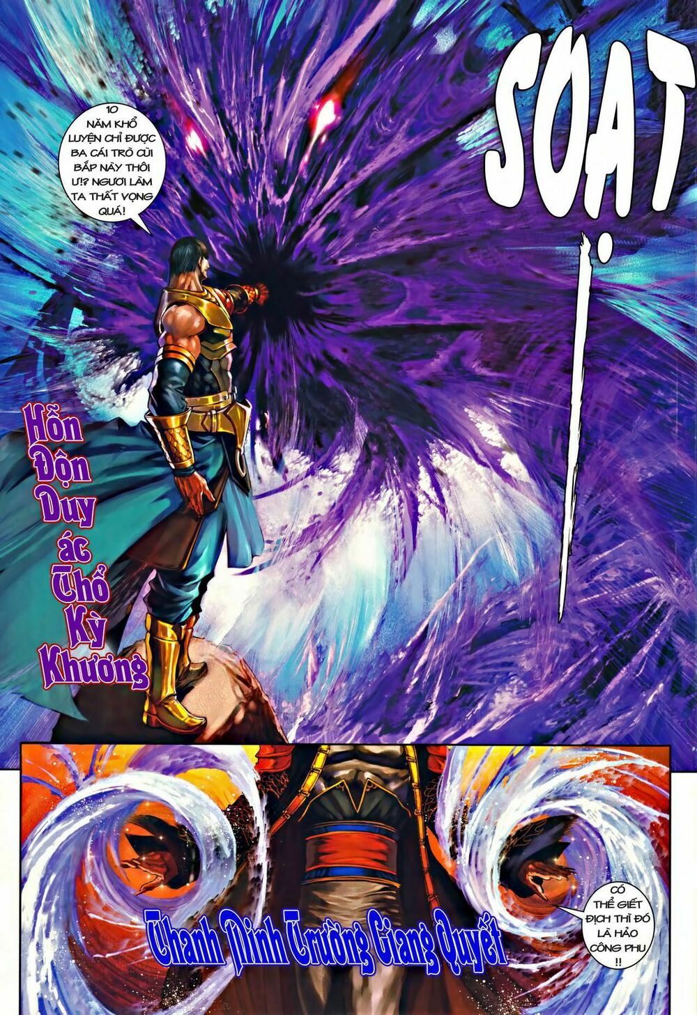 Ôn Thuỵ An Quần Hiệp Truyện: Chapter 44
