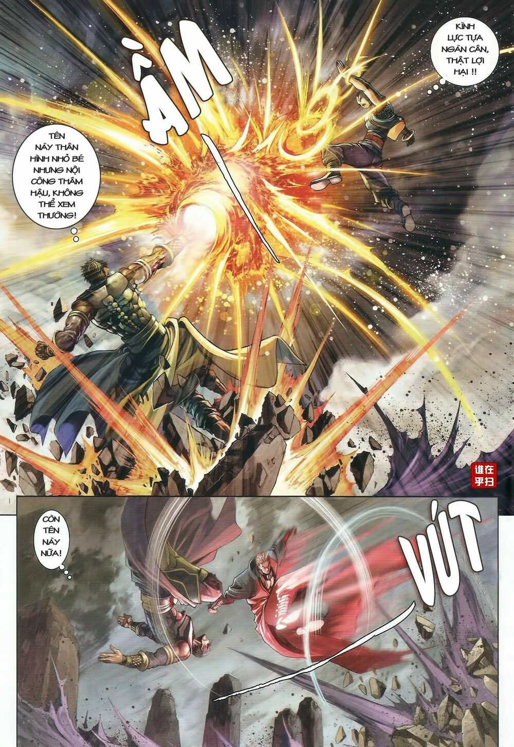 Ôn Thuỵ An Quần Hiệp Truyện: Chapter 45