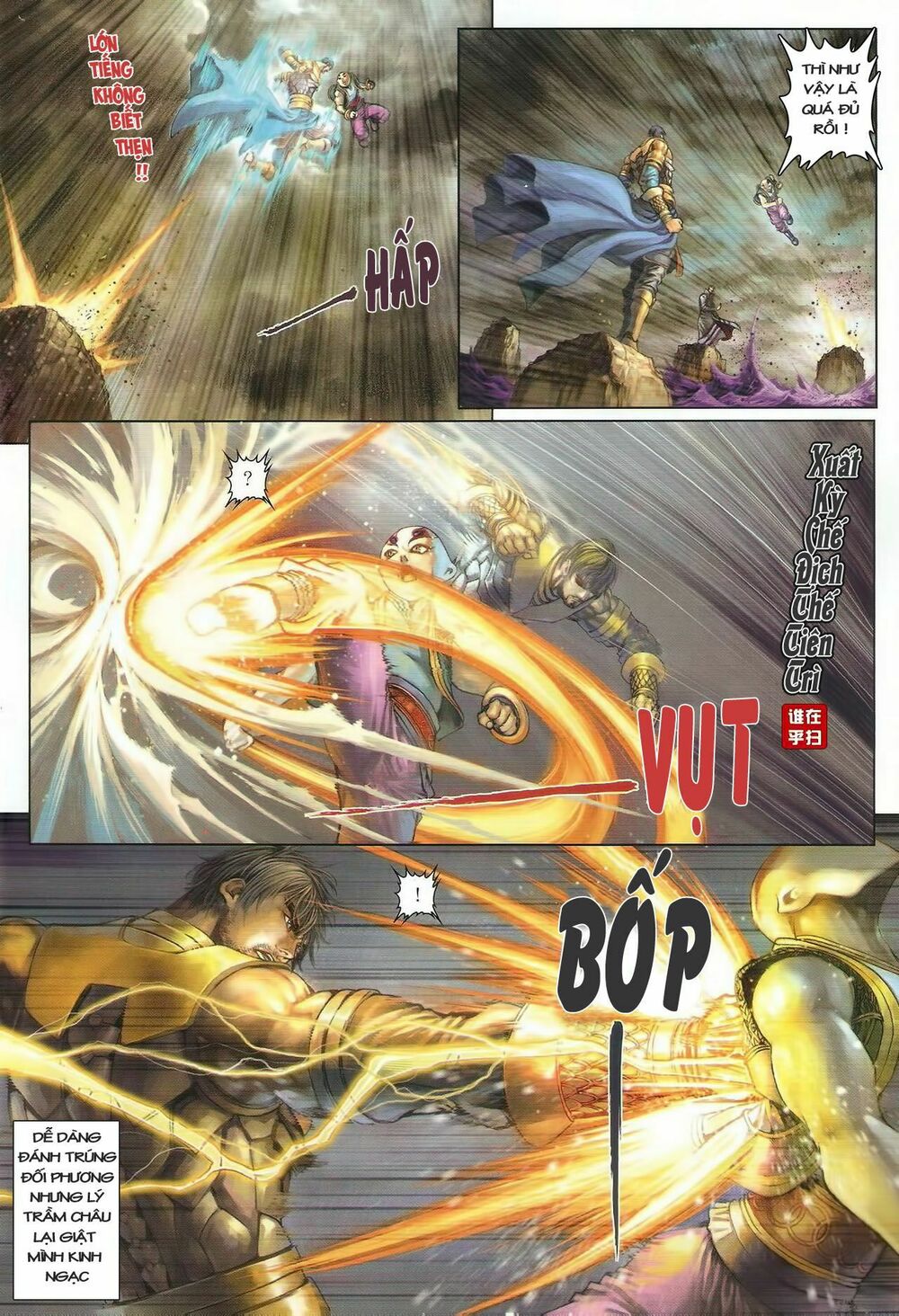 Ôn Thuỵ An Quần Hiệp Truyện: Chapter 45