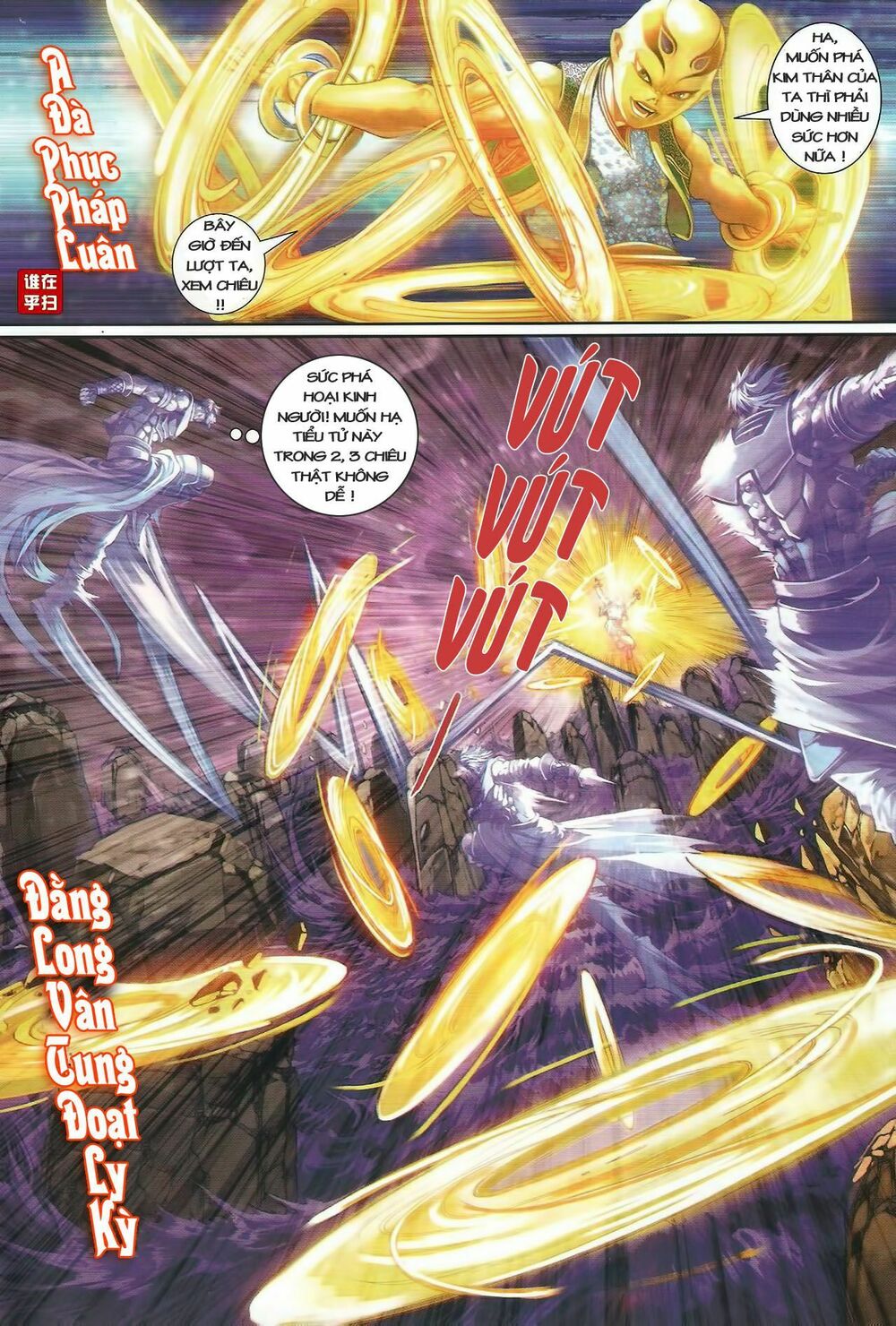 Ôn Thuỵ An Quần Hiệp Truyện: Chapter 45