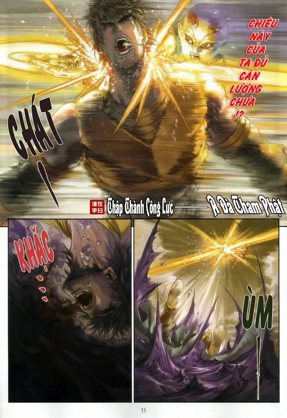 Ôn Thuỵ An Quần Hiệp Truyện: Chapter 46