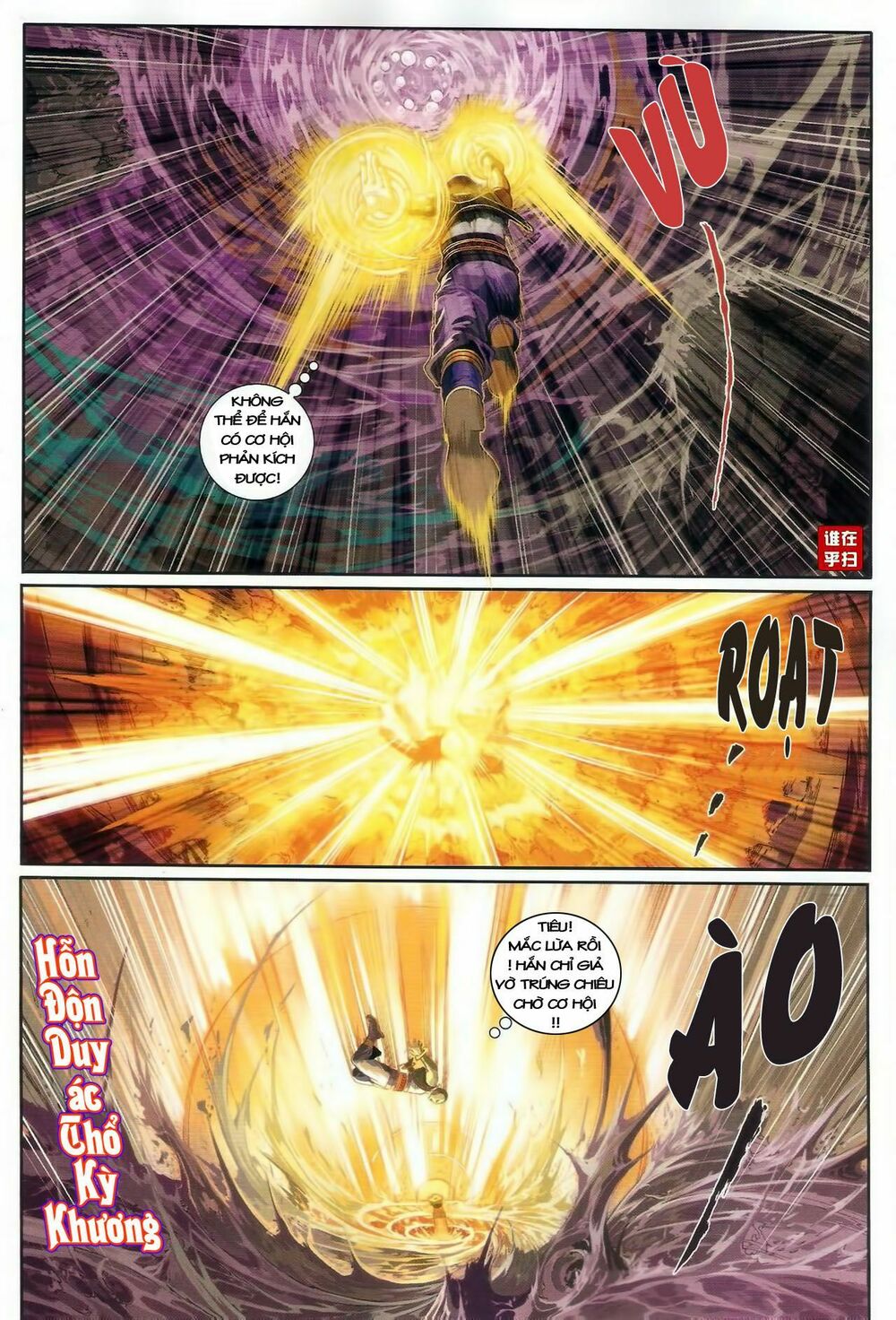 Ôn Thuỵ An Quần Hiệp Truyện: Chapter 46