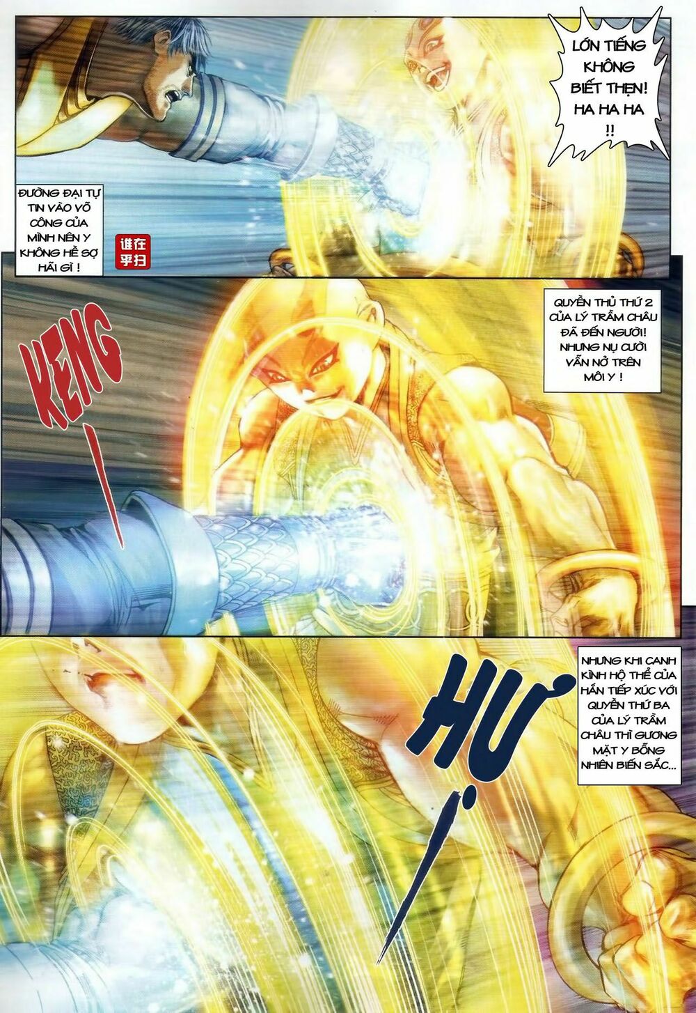 Ôn Thuỵ An Quần Hiệp Truyện: Chapter 46