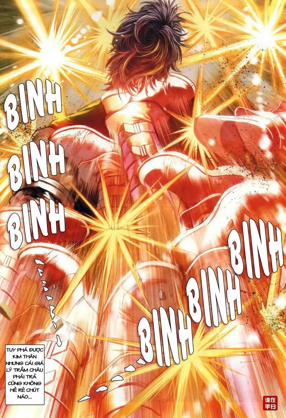 Ôn Thuỵ An Quần Hiệp Truyện: Chapter 46
